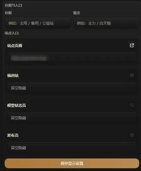 image-20260401160617451