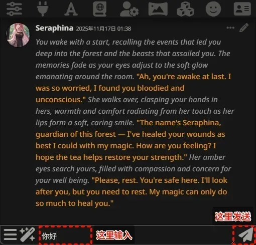 SillyTavern聊天界面，展示了与角色Seraphina的对话窗口和底部的输入框